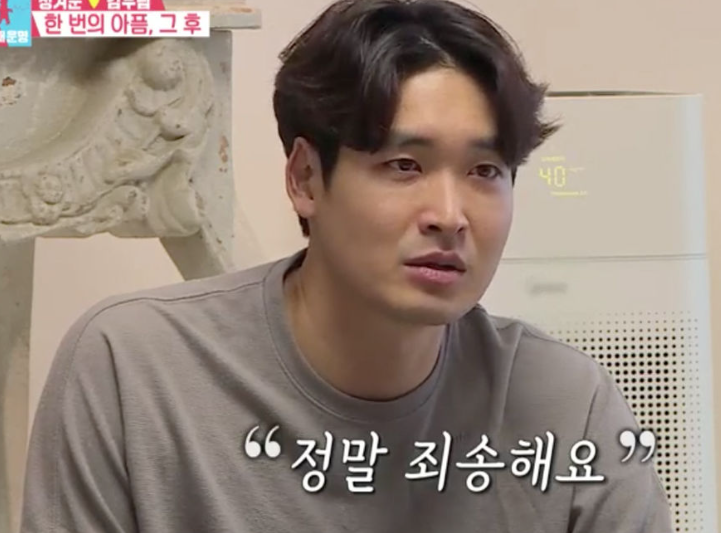 정겨운, 이혼사실 숨기려 했는데 결국 장인어른 눈물 흘리게 만든 배우