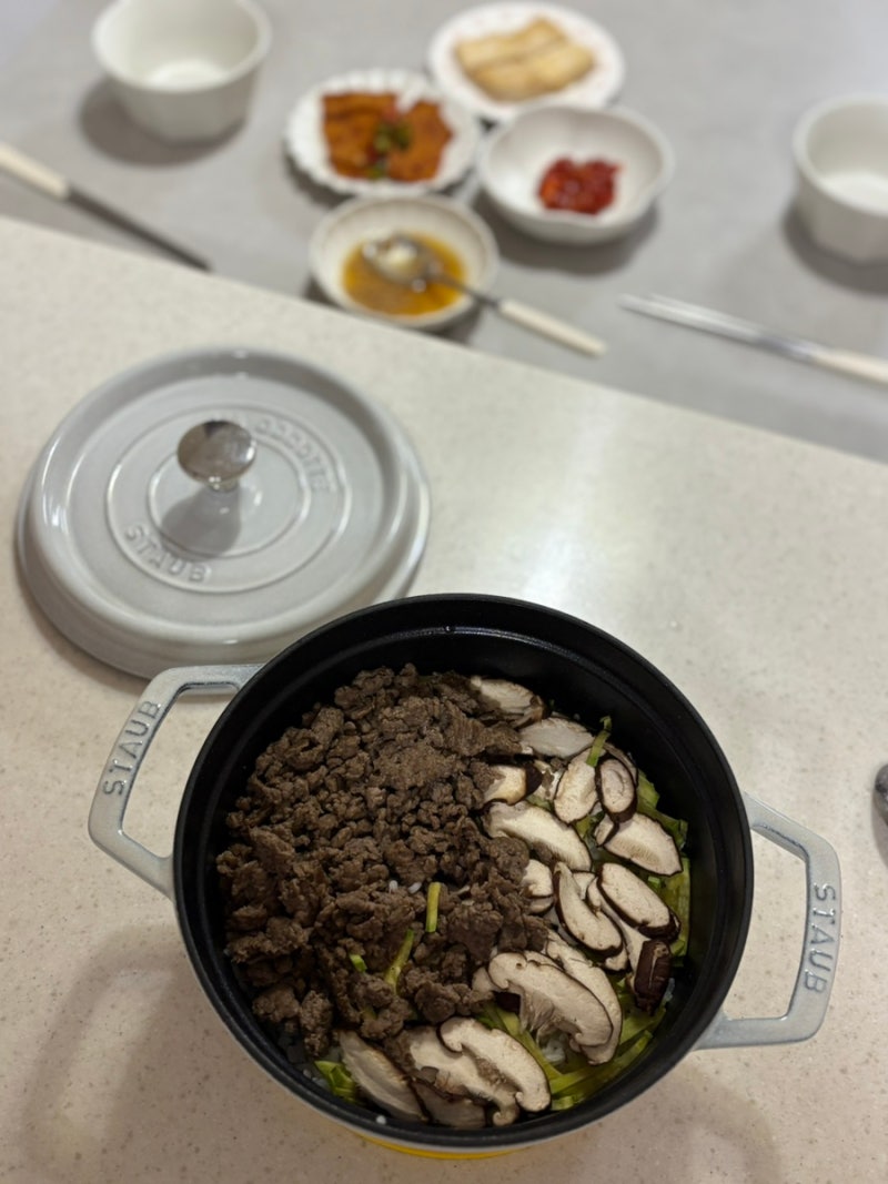 [스타우브 소고기버섯솥밥]소고기버섯 솥밥 레시피