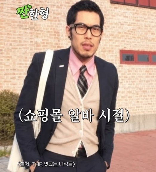 김해준 과거 피팅모델 사진 공개에 ‘성형 의혹’ 터진 진짜 이유 (짠한형 치아교정)