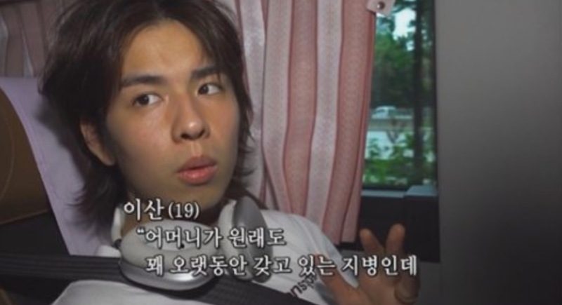 인간극장 알바 천재 19세 신인 가수 이산의 꿈… 오디션 우승 후 근황