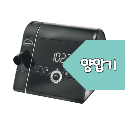 양압기란 어떤 의료기기일까? 수면무호흡증을 치료하는 원리