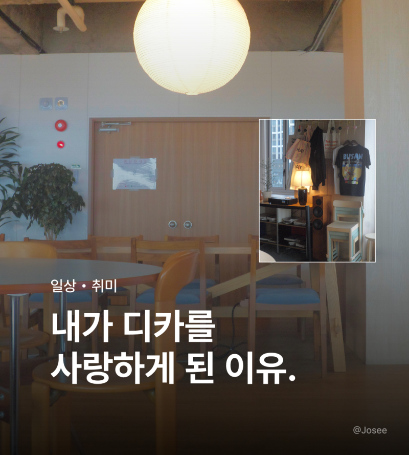 [디카 리뷰] 삼성 vluu pl150 빈티지 디카 작례 후기 zip