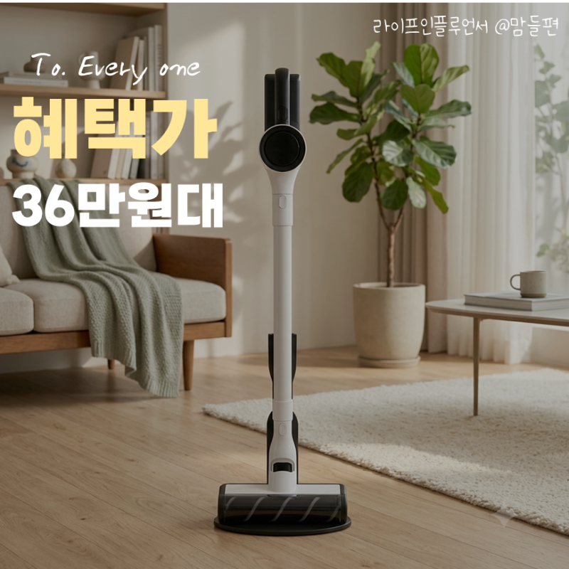LG A9 코드제로 AS9000HR 무선 소형 핸디형 청소기 추천