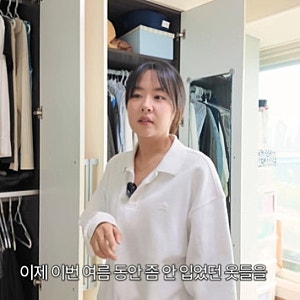 연예인 딸이라 화려할 줄 알았는데, 알고 보니 한강뷰 집서 '미니멀 라이프' 사는 이성미 딸