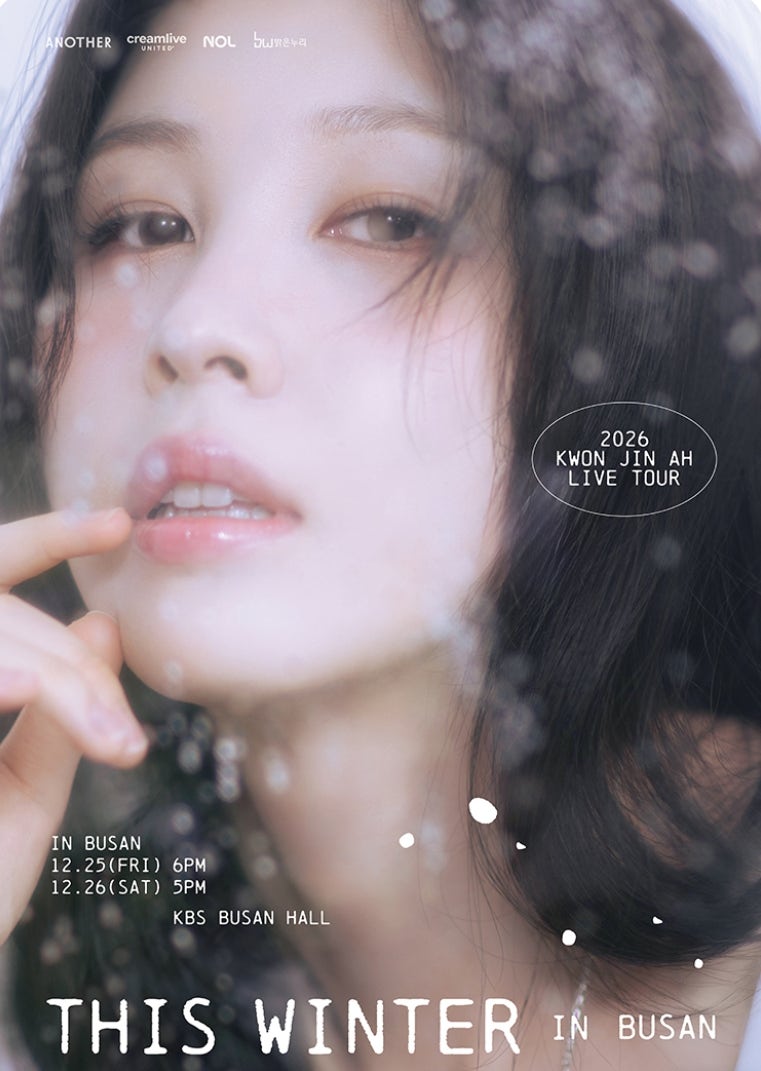 2026 KWON JIN AH LIVE TOUR ‘THIS WINTER’ IN BUSAN 권진아 콘서트 부산 기본정보 좌석배치도 티켓예매 ....