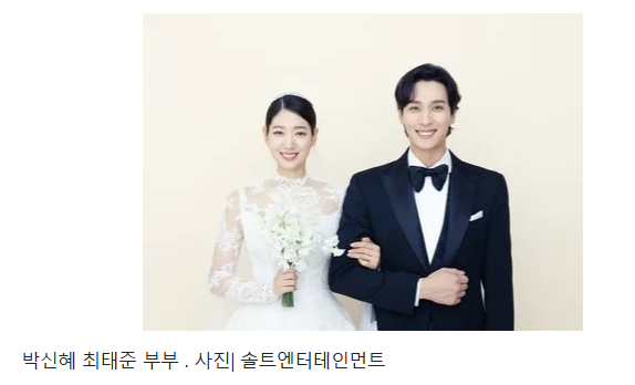 [공식입장] '최태준♥︎' 박신혜, 오늘(22일) 득녀…"산모・아이 모두 건강"
