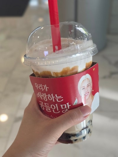 공차 밤크림밀크티 쑥크림밀크티 | 가을 밀크티 신메뉴 당도 0% 후기