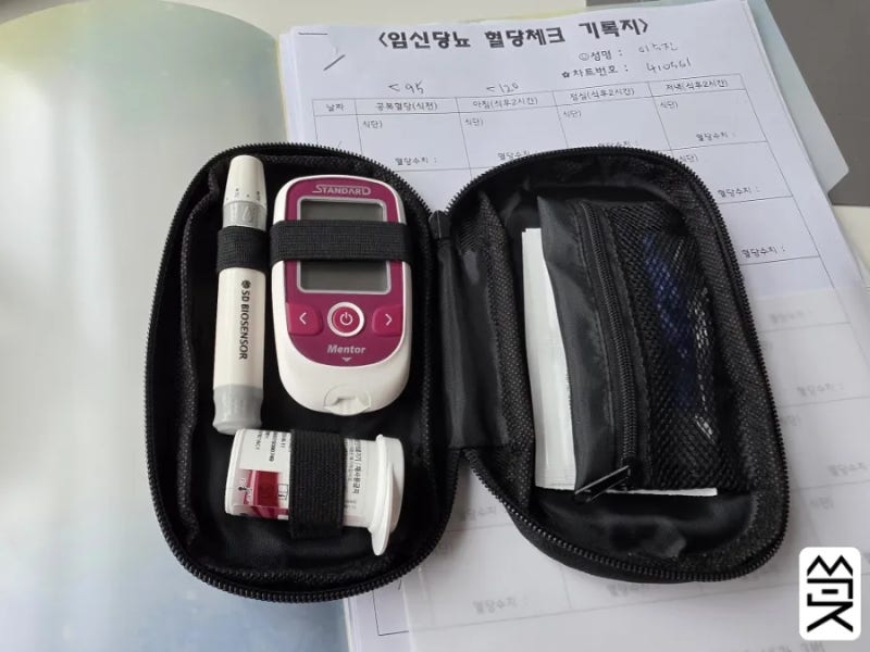 임당 확진 후 혈당 측정 소모품과 연속혈당측정기 국민건강보험공단에 청구하는 법