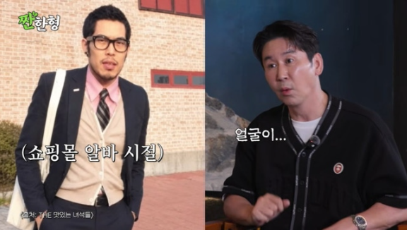 김해준 과거 피팅모델 시절 공개…“성형설? 치아교정만 했다”