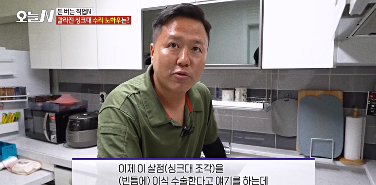 인조대리석 상판이란? 장단점과 관리 방법, 사용 시 주의사항