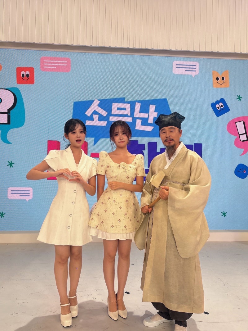 심수봉 김다현 저격 논란, 17세 후배에 무슨 말 했나…결국 직접 사과