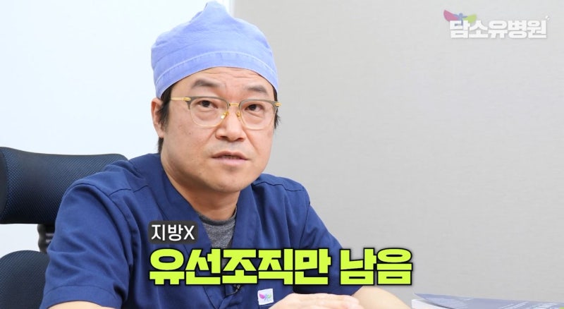 겨드랑이 혹 부유방 만져지는 덩어리가 있다면 단순한 살일까요?