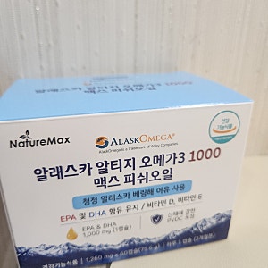 알래스카 오메가3 추천! 순도 80% 이상 고함량