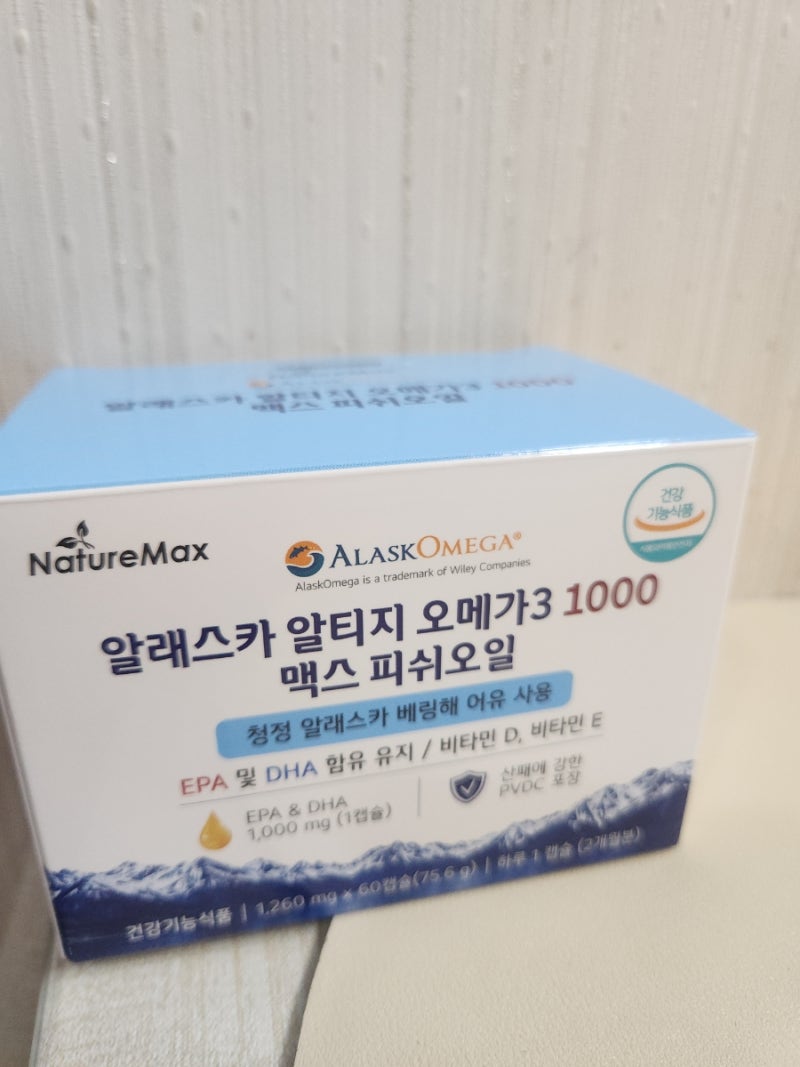 알래스카 오메가3 추천! 순도 80% 이상 고함량