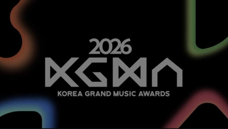 2026 KGMA 티켓팅 언제? 예매 일정·고척돔·라인 공개