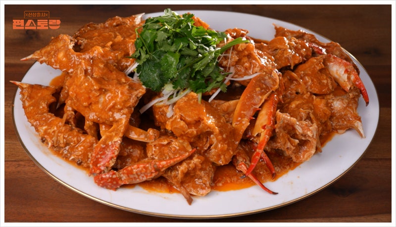 [편스토랑] 손태진 엄마표 '칠리크랩' 레시피｜집에서 간단하게 즐기는 싱가포르의 맛!