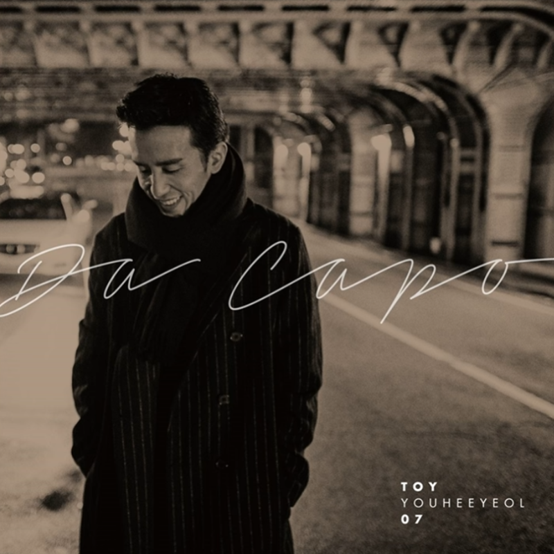 Toy(유희열), 성시경 - 세사람