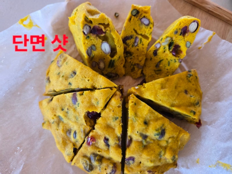 [레시피]당뇨식단 2편 전자렌지로 간단하게 단호박빵 만드는 법..당뇨에 좋은 음식추천 당뇨....