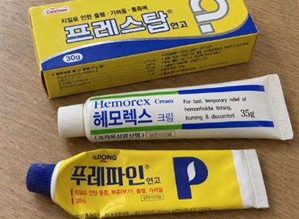 치질연고 3종 써본 후 고르는 기준 정리