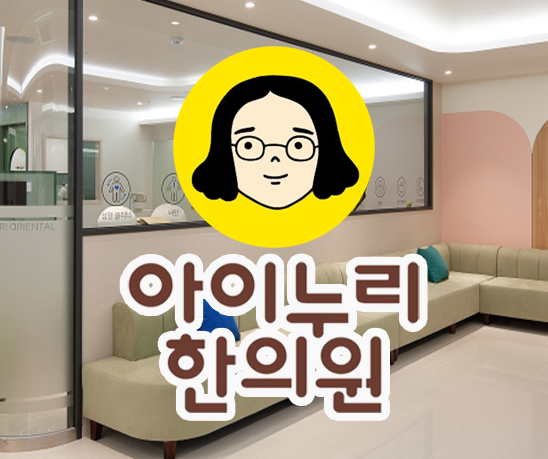 아기 모세기관지염 원인, 감기와 다른 호흡 신호는 무엇일까요?