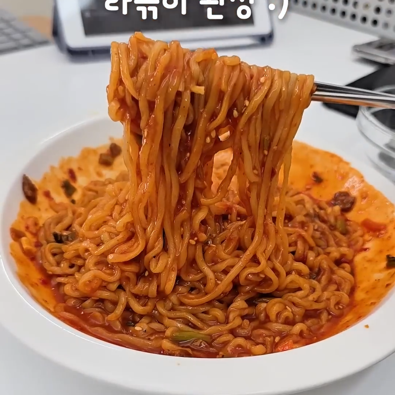 초간단 라면볶이 라볶이 레시피