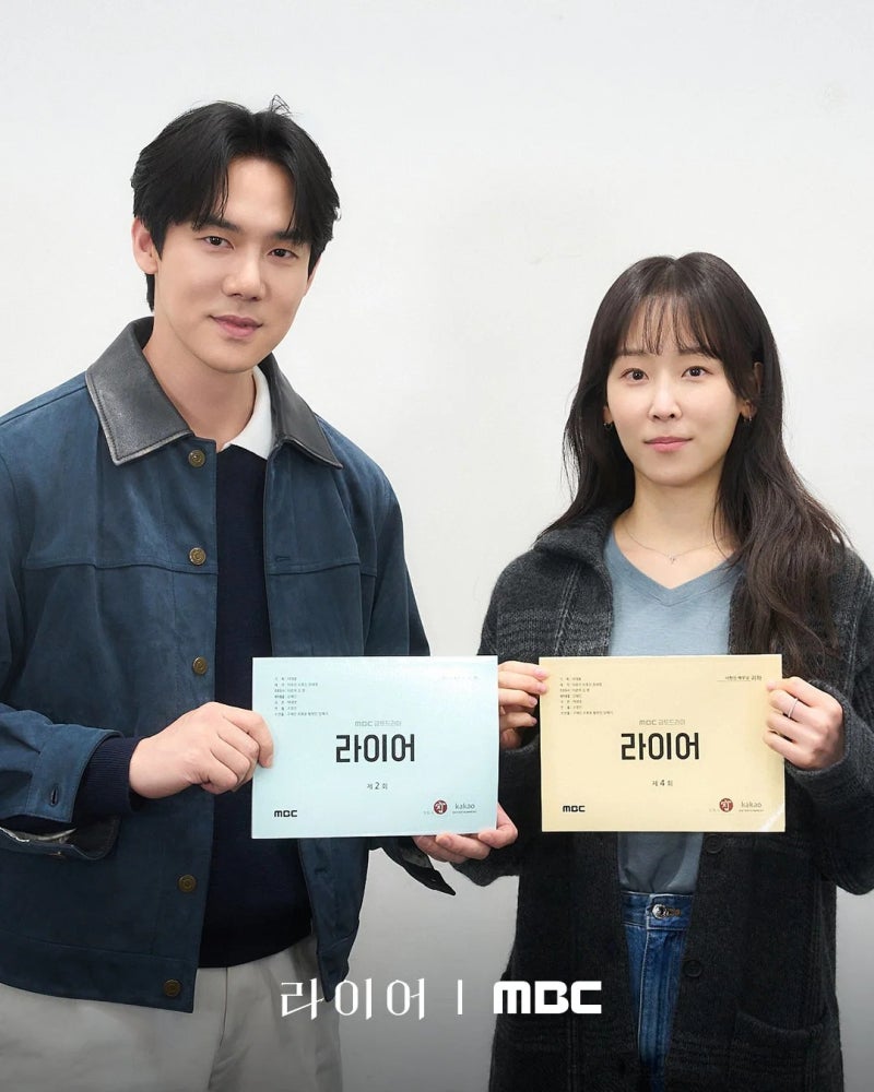 라이어 출연진 줄거리 원작 정보, 유연석X서현진 MBC 금토드라마 (유부녀 킬러 후속)