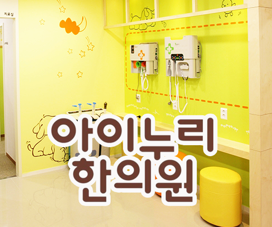 축농증 증상 냄새, 코와 입냄새 때문에 불쾌하다면 어떻게 해야 할까요?
