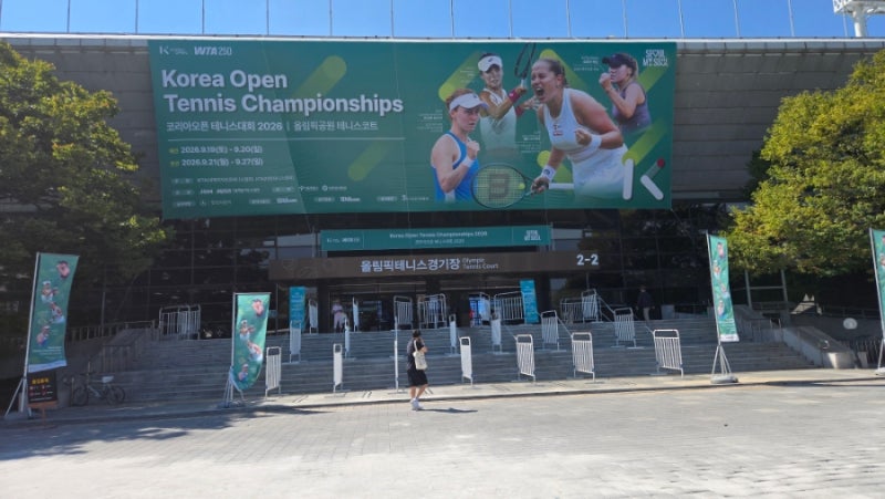 2026 코리아오픈 직관! 박소현 2회전 진출 현장에서 만끽한 WTA 테니스 열기
