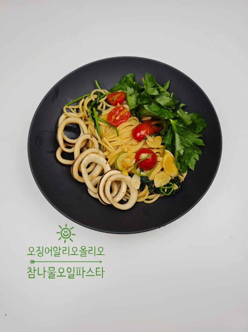 오징어 알리오 올리오 파스타 만들기 참나물 오일 파스타 레시피 만드는 법