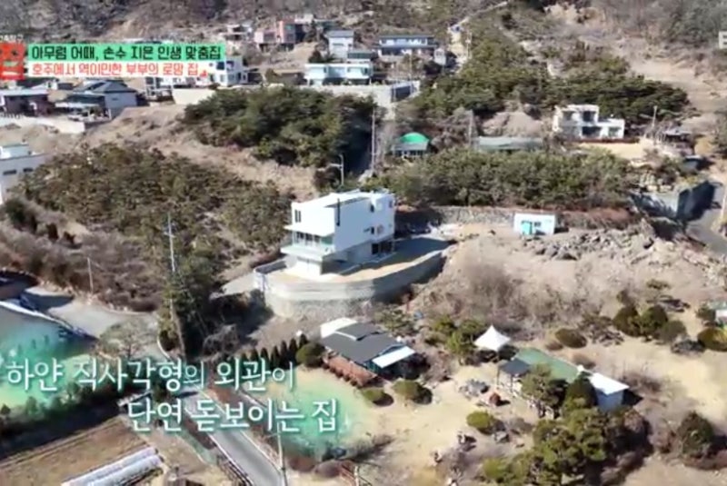 건축탐구 집 9월 23일 아무렴 어때 손수 지은 인생 맞춤집 양평 목수 남편 러브하우스 청주 20....
