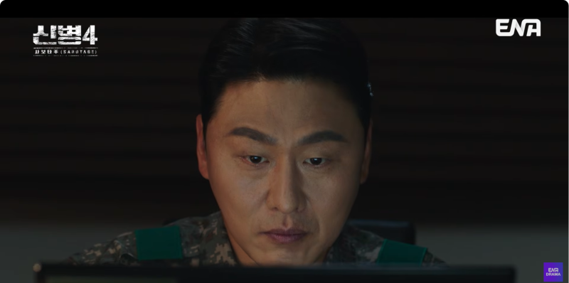 신병4 사보타주 9회. 대활약한 2중대, 박살난 빌런 연합, 드디어 소령 진급할 조백호? 카페글 ....