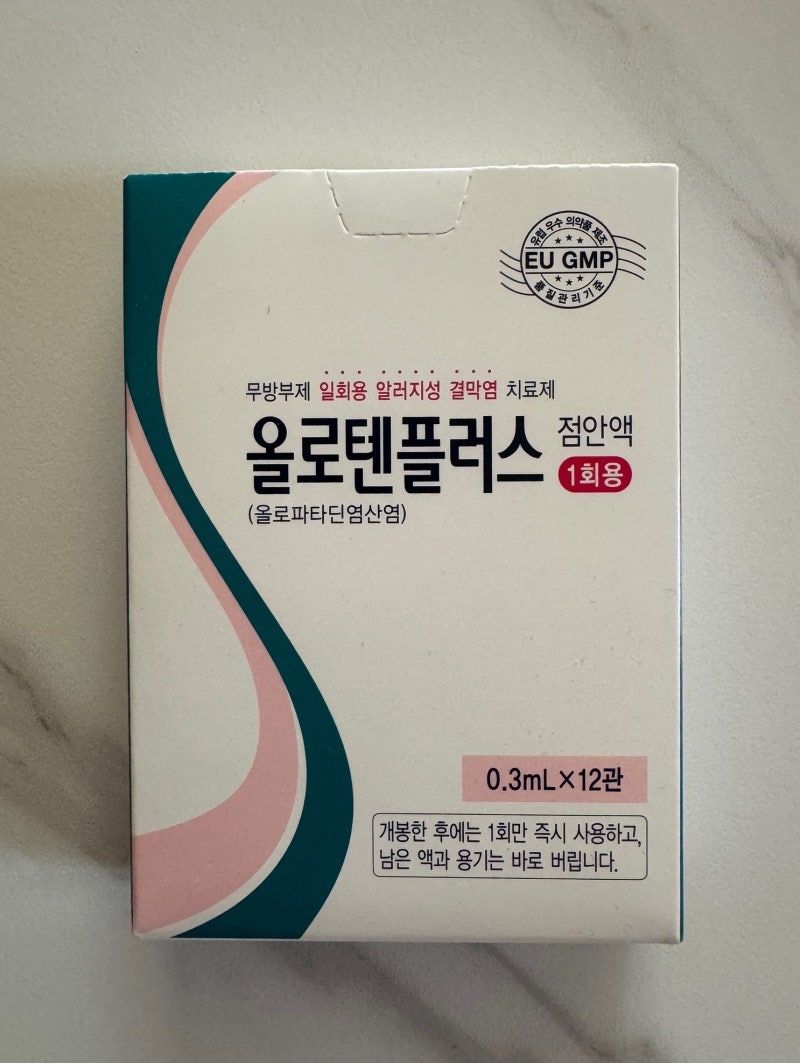 알러지성 결막염 증상으로 올로텐플러스(올로텐점안액,올로파티딘염산염) 처방받은 후기(사....