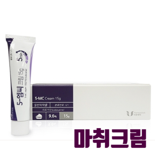 5엠씨크림, 리도카인 국소마취제 마취크림, 조루증, 반영구 타투 미용시술?
