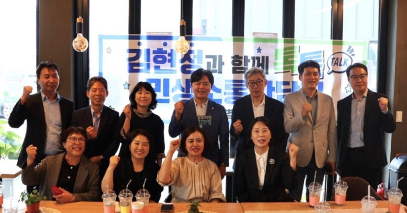 김현정 국회의원, 동방평택복지타운 탐방 및 간담회 개최