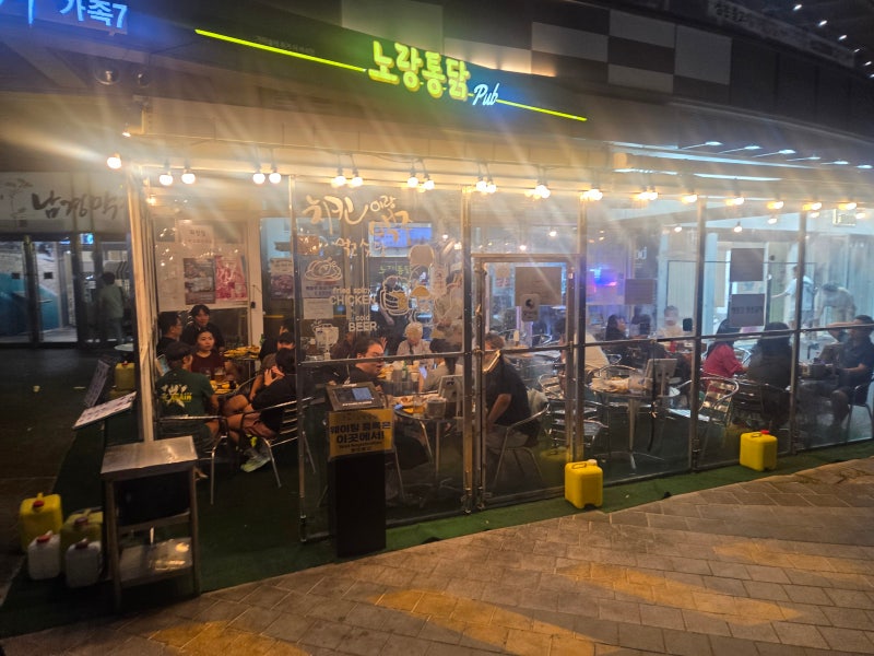 해운대 바다뷰 맛집 노랑통닭엘시티점