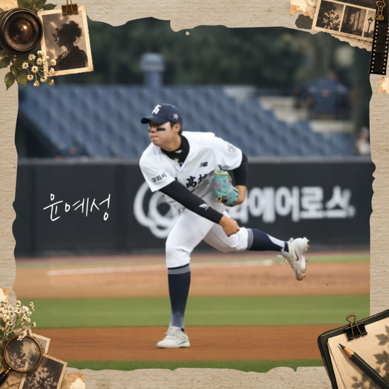 야구선수 윤예성 "191cm 거구에서 공식 154km" LG가 노리는 인창고 파이어볼러 프로필 나이 키 학....