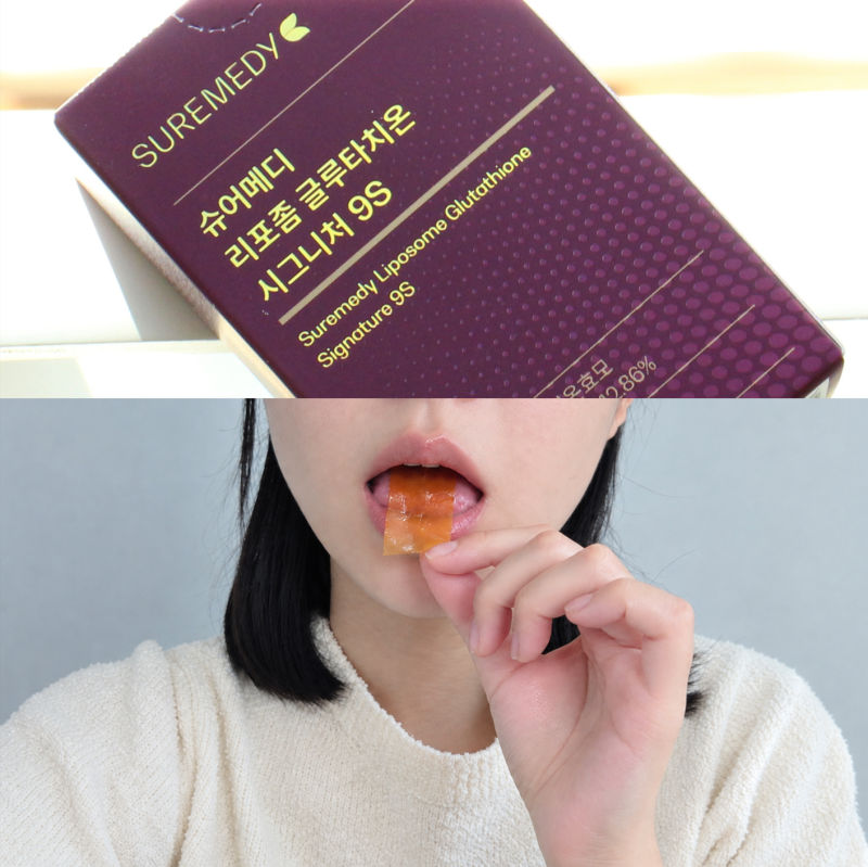 고함량글루타치온 필름 슈어메디 리포좀 글루타치온 시그니처9S 추천