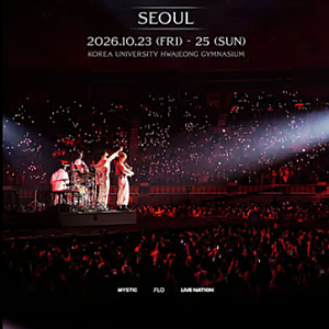 루시 콘서트 오늘 8시 일반예매! ISLAND 앙코르 서울 화정체육관 3일 공연