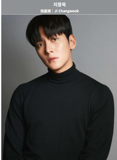 지창욱 나이부터 차기작까지 총정리 Q&A로 핵심만 확인하기