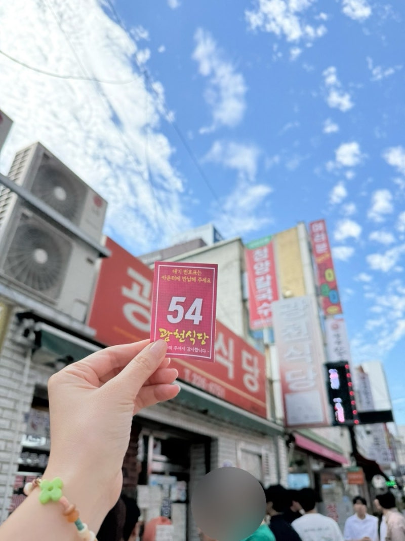 대전 광천식당 두부두루치기, 54번을 받고도 다시 기다릴 맛