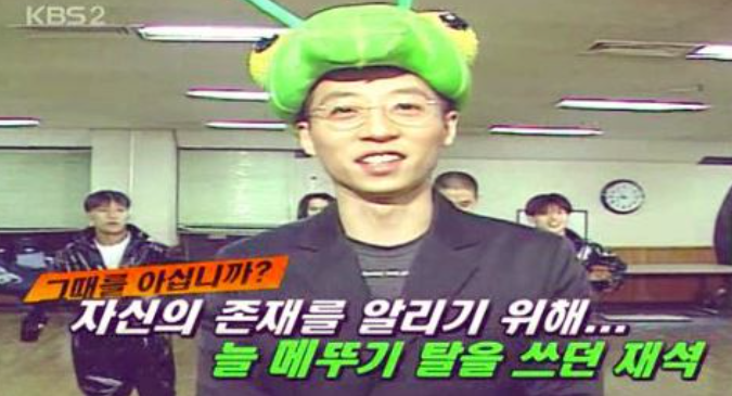 유재석, 데뷔 35년 만에 벌어진 일… 결국 녹화까지 취소했다구요?!