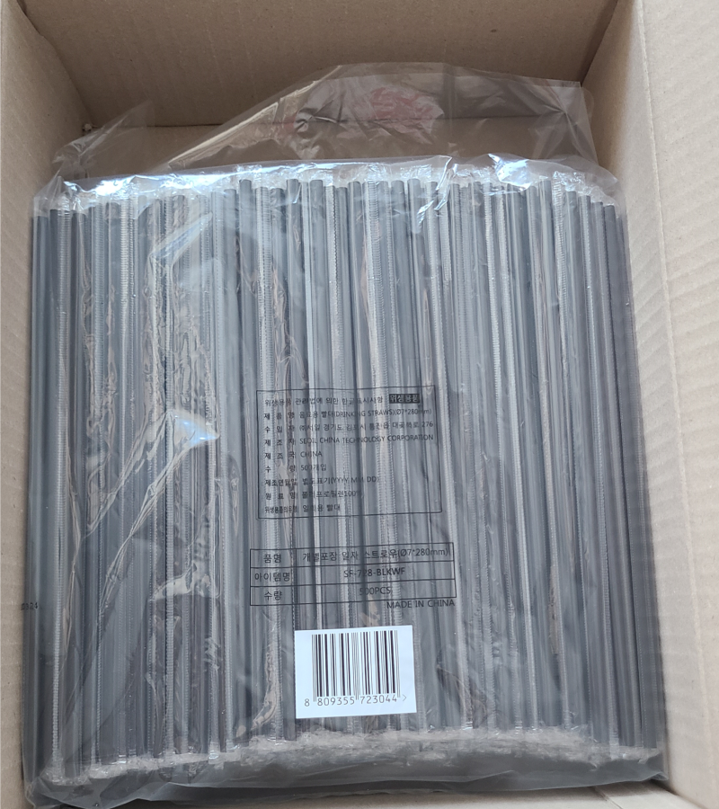 용량 텀블러를 자주 쓰고 물을 많이 마시는데, 재사용 빨대 세척·관리하기 귀찮아서 30cm 일....