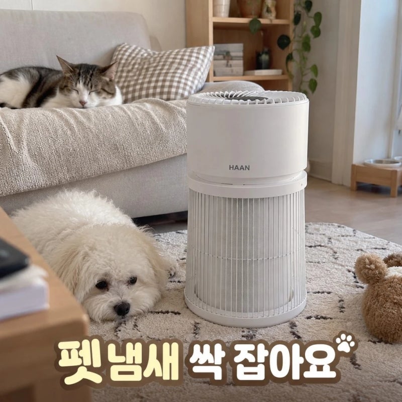 한경희 펫케어 공기청정기 HPA-3000 스펙 & 장점 정리
