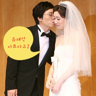 "유재석이 아프다고?!" 유재석 당일 녹화 취소, 데뷔 35년만 처음 어디 아프나? | 유재석 나이 ....