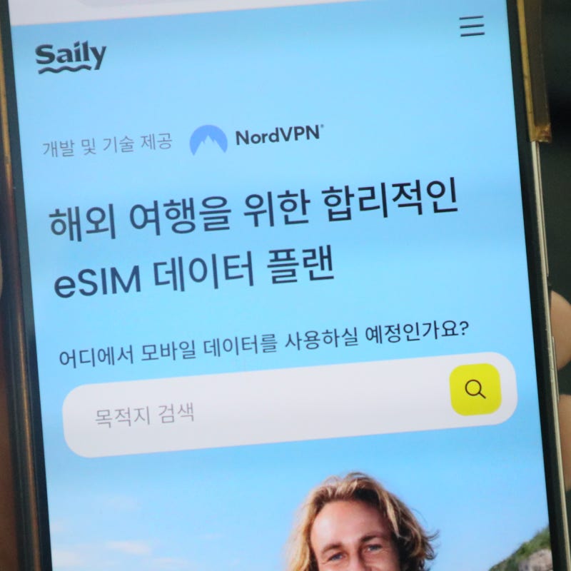 말톡 이심 알아보다가 고른 Saily eSIM 설치 추천