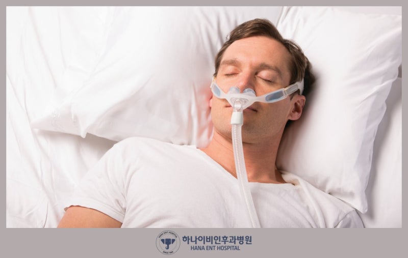 양압기 처방 받으려면 어떻게 하나요?
