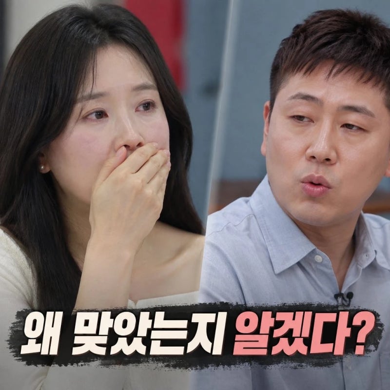 “22기 현숙 충격 고백…전남편 폭력으로 장기 파열, 16기 광수 반응에 출연진도 경악”