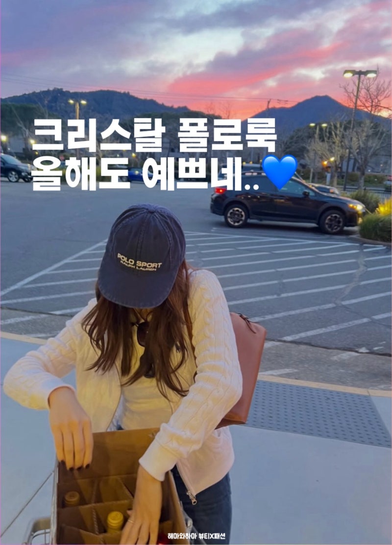 폴로 직구 조마샵 2판 달림! POLO 케이블 가디건, 집업 니트 다 예뻐..