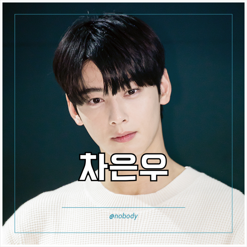 Cha Eunwoo Considers 'Sarabeol Knife' as Next Project, Reuniting with Moon Ga Young After Seven Years