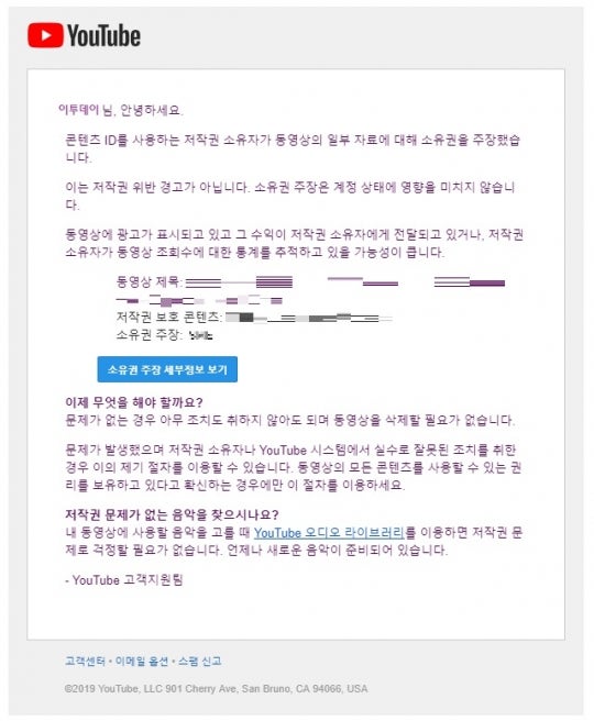 유튜브 음원추출 어플 vs 사이트 비교, 아이폰만 유독 안 되는 이유